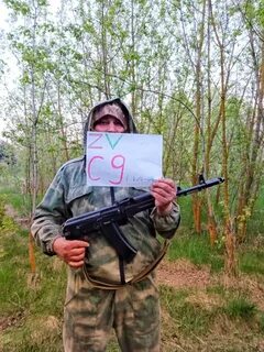 Погода в победим