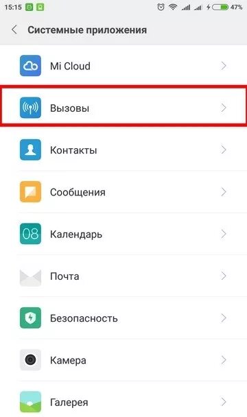 При звонке гаснет экран и не загорается. Гаснет экран при звонке Xiaomi. Гаснет экран при звонке айфон. Как включить фонарик при звонке на ксиоми. Чтобы не выключался экран на андроид.