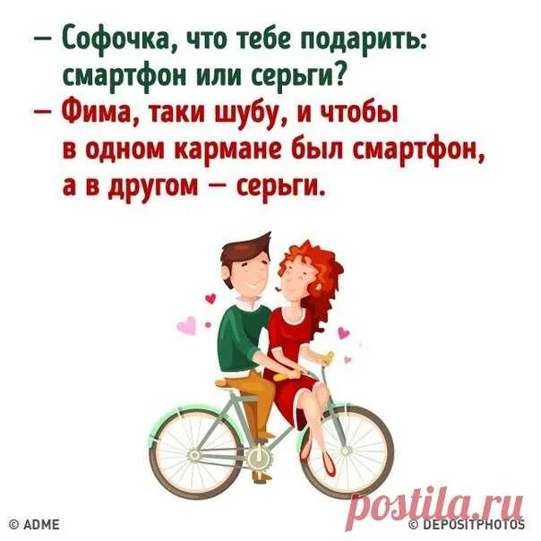 Я хочу от тебя дочку. Стихи о счастье с любимым мужчиной. Я хочу подарить тебе сына стихи. Текст готов тебе подарить. Ты не дарил мне цветов.