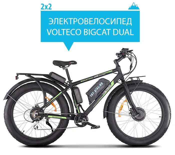 Днс электровелосипеды купить. Электровелосипед bigcat Dual. Электровелосипед Кайман 3 КВТ. Электровелосипед SML-007. Электровелосипед 20000w.