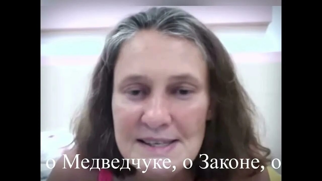 Монтян последних событиях. Монтян последних событиях