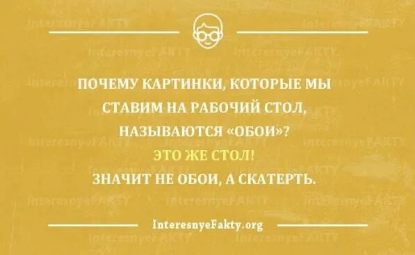 Русский язык шутит. Шутки про филологов в картинках. Филологи шутят. Филологические приколы картинки. Шуточные высказывания о филологах.