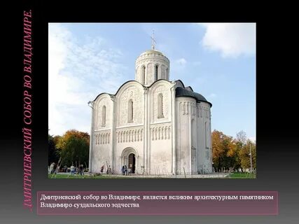 Памятники культуры владимиро суздальское