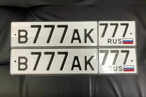 Что значат номера 777
