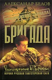 Читать книгу 16