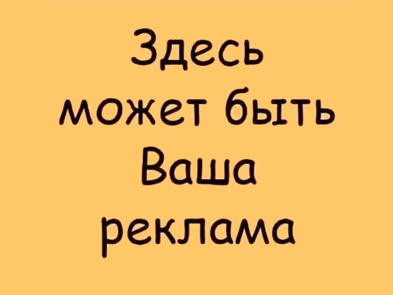 Может быть. Может быть