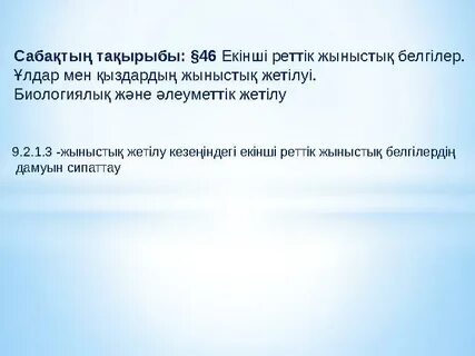 Teenage Mutant Ninja Turtles порно ойыны