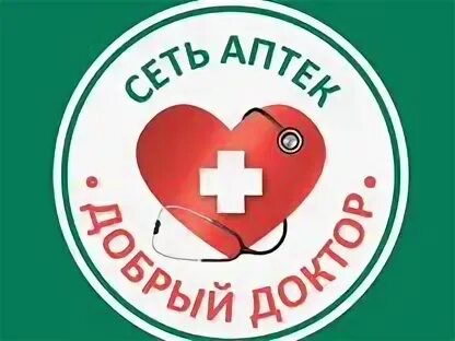 Сеть аптек добрый доктор. Добрый доктор аптека. сеть аптек ваш доктор. ессентуки добрый доктор.