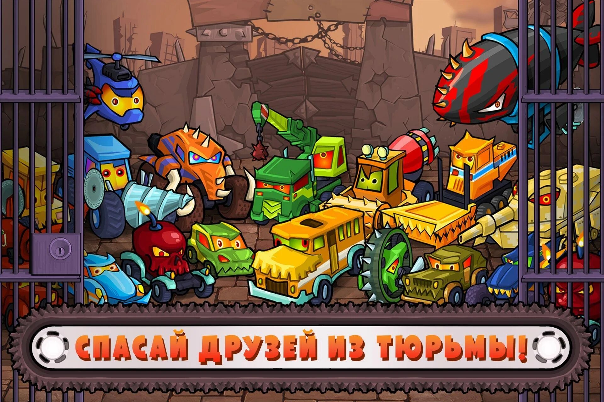 Взлома игры cars car 3. Игра car eats car 3. Игра car eats car 2. Car eats car 3: Хищные машины. Игра car eats car 1.