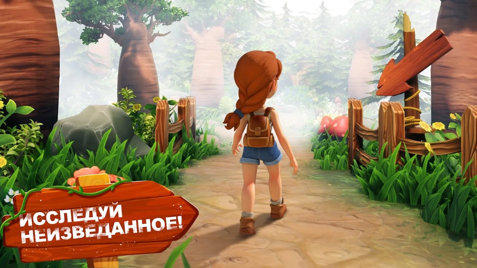 Игра Family Farm Adventure. Фэмили ферма Адвентур. Family Farm Adventure расстановка. Family Farm Adventure мод последняя версия. Farm adventure мод