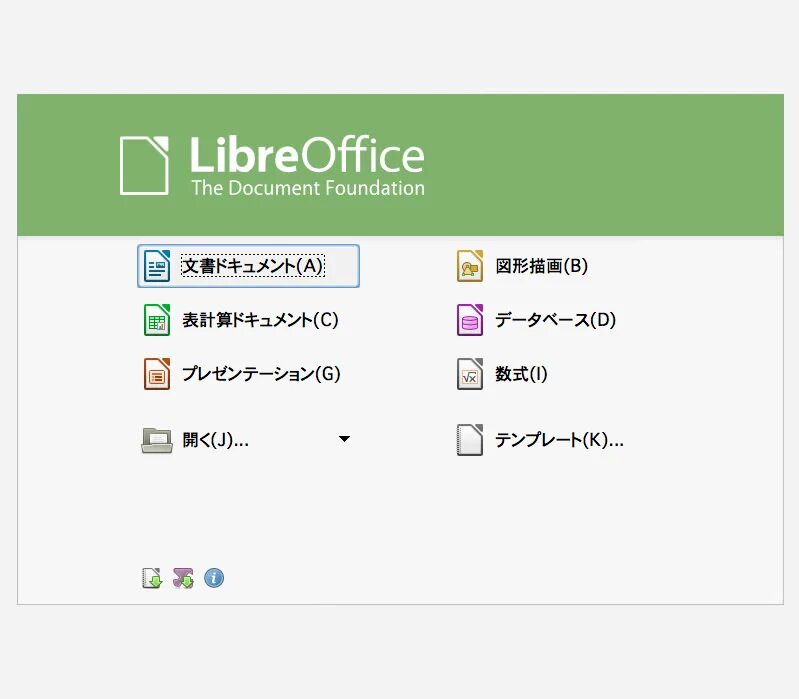 Libreoffice что это