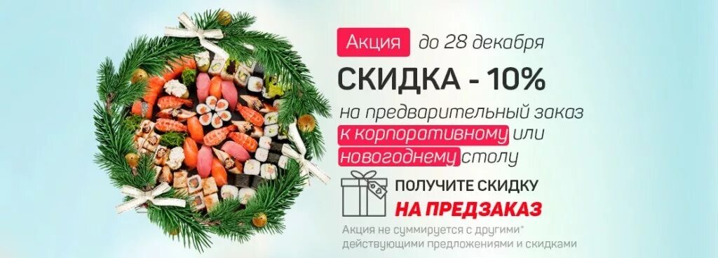 Предварительный заказ тема. Кнопки предзаказ. Предзаказ. Предварительный заказ тема. Предзаказ.