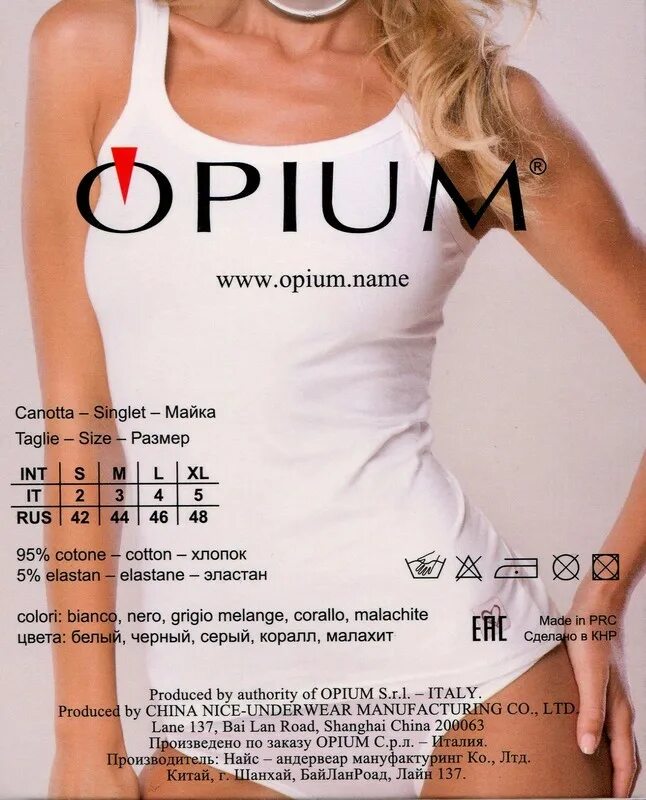 Opium loop. Opium loop