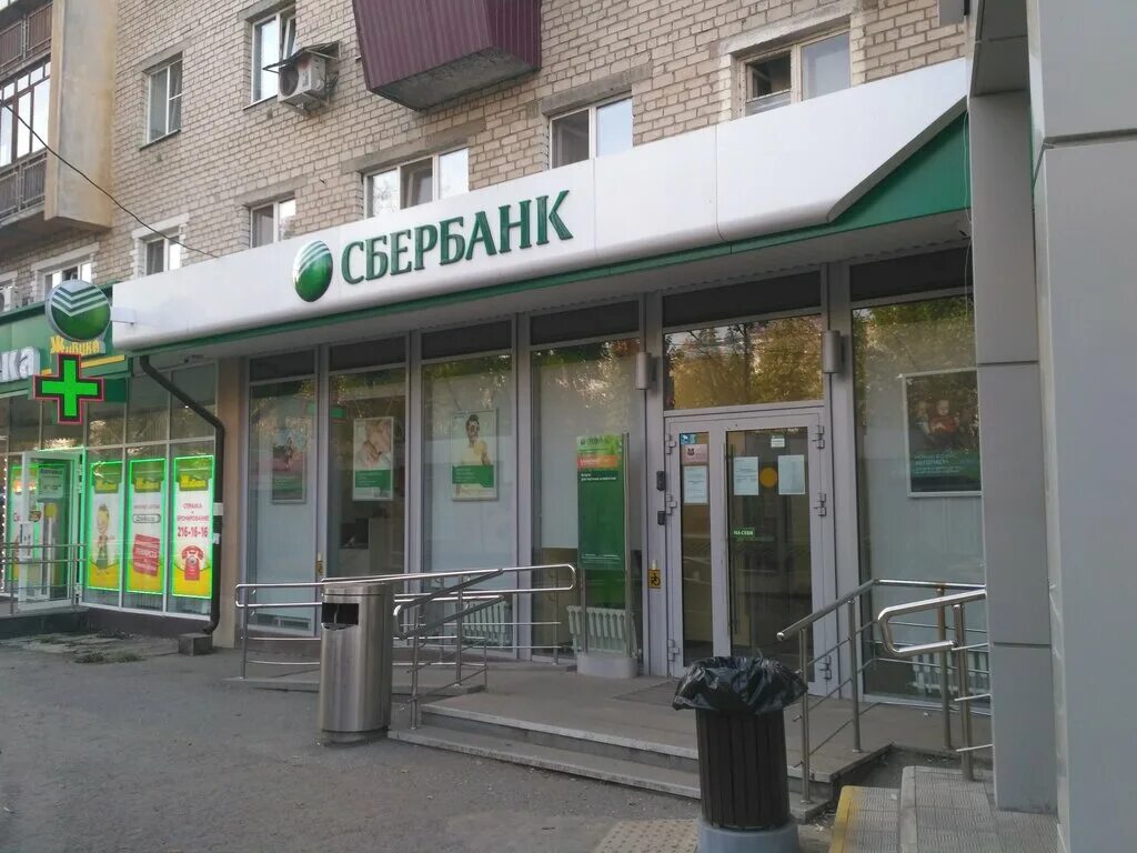 Сбербанк ул попова 14 фото ИНКО-МЕД, страховая компания, ул. Попова, 14, Белгород Яндекс Карты