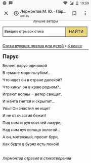 Стихи 12 строк легко учатся