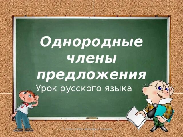 Проект предложение 4 класс. Проект предложение 4 класс