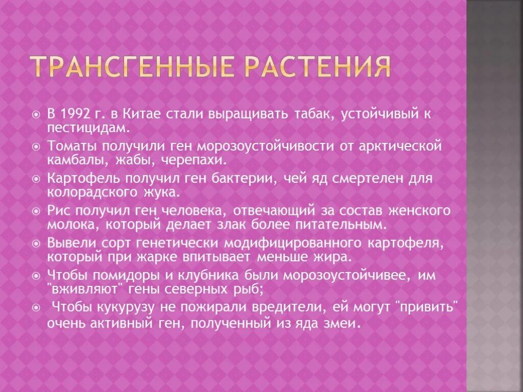 Символический и рассказывающий смысл содержали в себе. Образы символы в господине из Сан-Франциско. Символические образы в господин из Сан Франциско. Символы в рассказе господин из Сан-Франциско. Образ символ из произведения господин из Сан-Франциско.