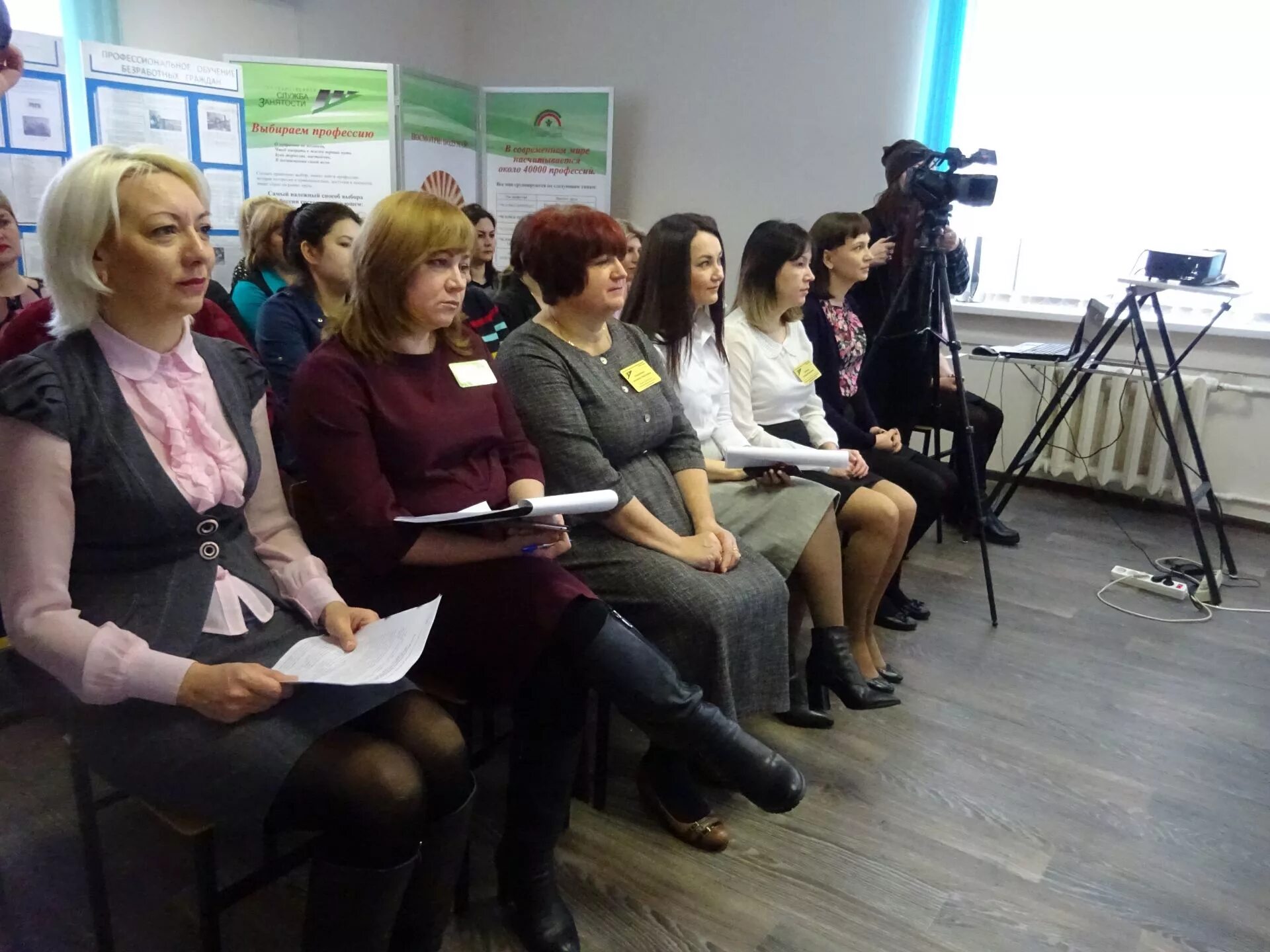 Работа заинск центр занятости. Центр заинска. директор центра занятости заинска. цзн заинск. заинск соцзащита руководитель.