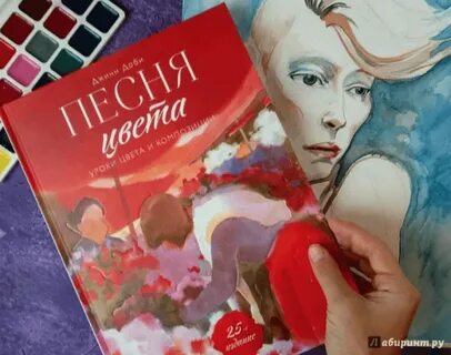 Колор синг