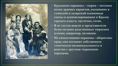 Представитель тюркских племен