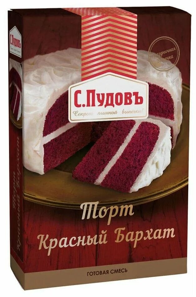 готовая смесь для торта красный бархат. смесь пудовъ красный бархат. красный бархат из готовой смеси. красный бархат из готовой смеси. с пудовъ торт красный бархат.