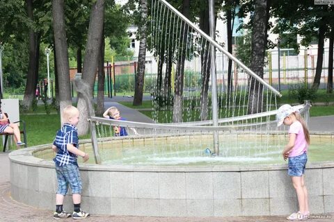 Название парка отдыха