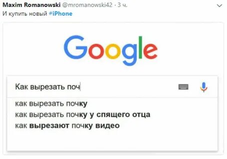 Почему гугл не работает сегодня