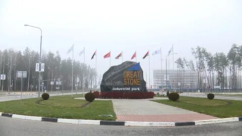 Великий камень адрес