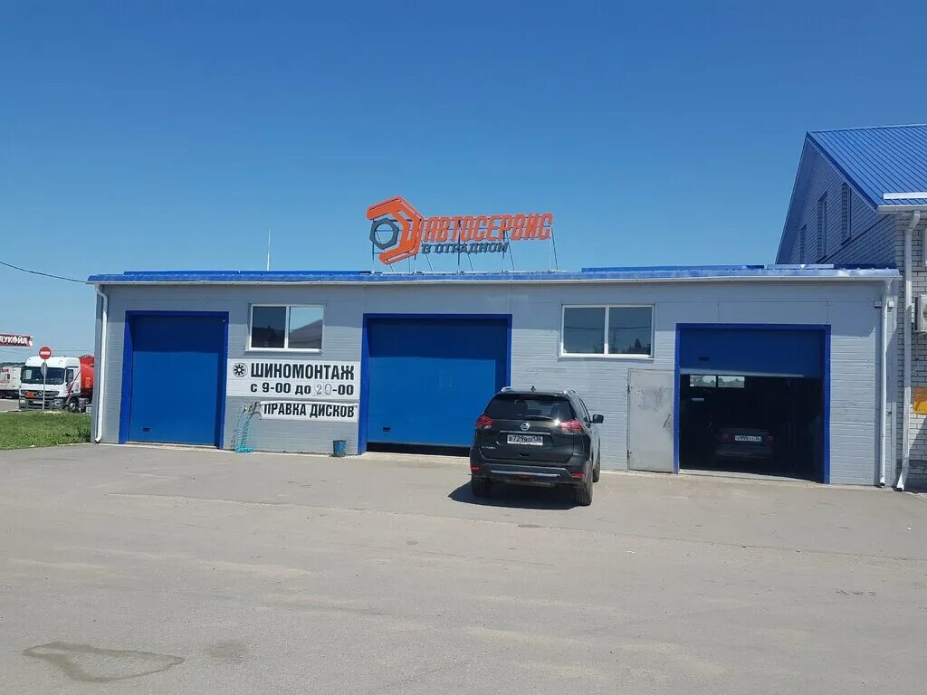 автосервис в отрадном. сто авторитет отрадный самарская область. авторитет отрадный автосервис. автосервис отрадное. автозапчасти отрадное.