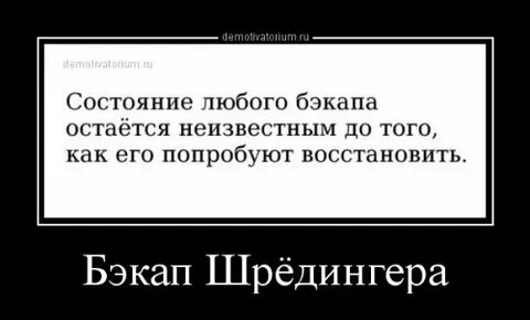 Остается неизвестным