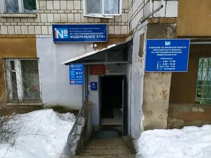 Бти киров