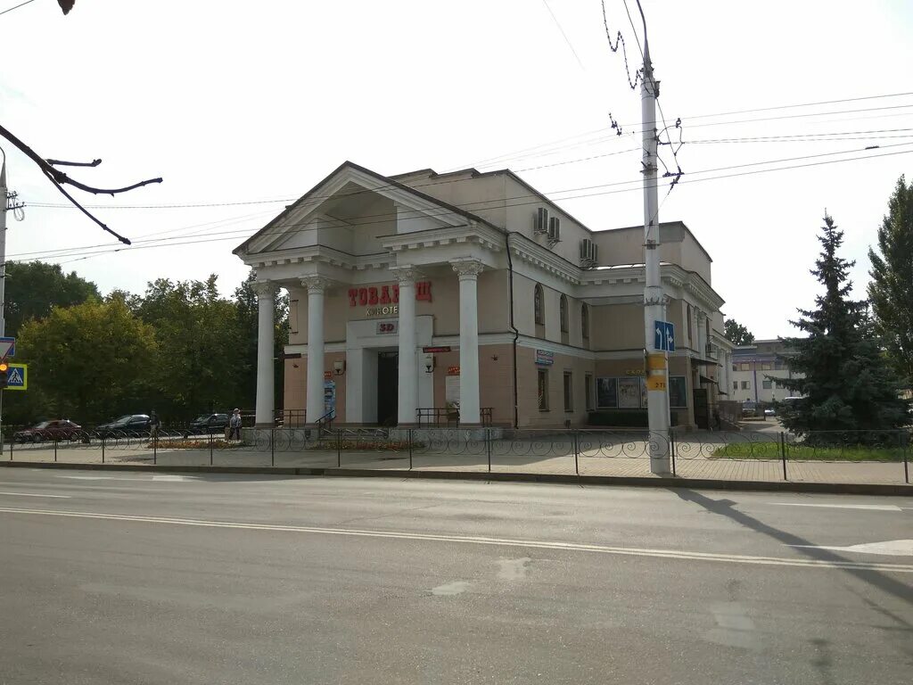 бобруйск товарищ. директор кинотеатра товарищ бобруйск. товарищ бобруйск. фото большого зала в товарище бобруйск. бобруйский театр в внутри.