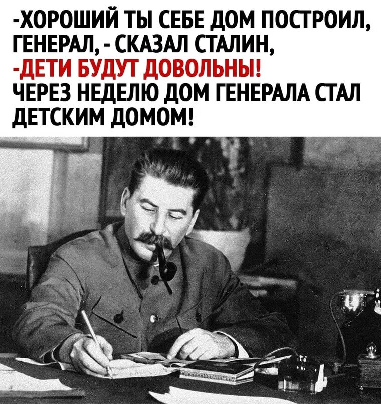 Нет человека который был бы как. Нет человека нет проблемы. сталин нет человека нет. есть человек есть проблема нет человека нет проблемы. цитаты сталина нет человека нет проблем.