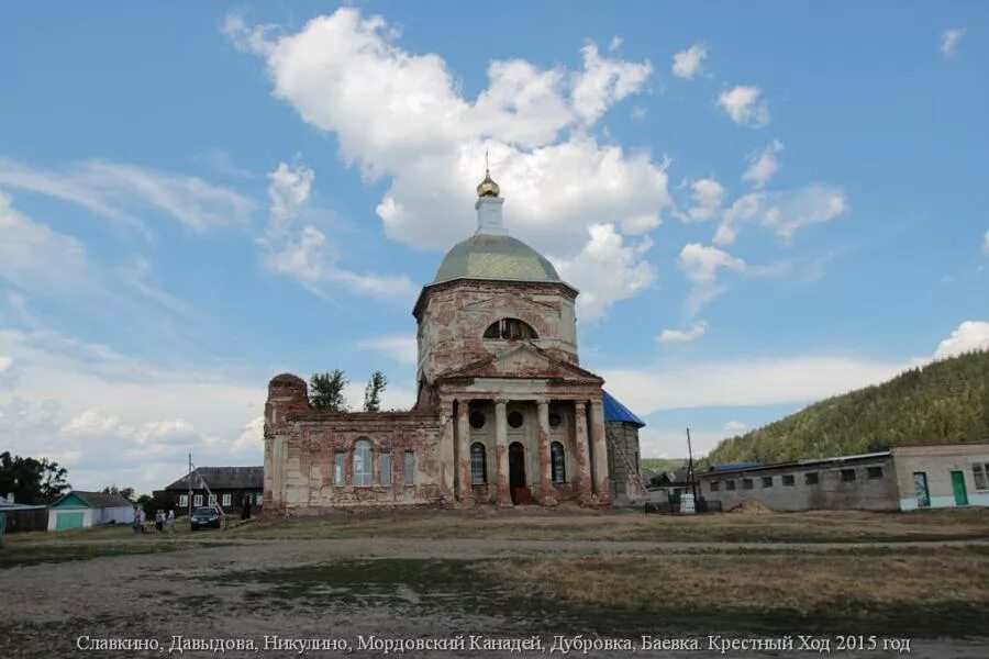 Погода в никулино ульяновская. Никулино Ульяновская область Николаевский район. Село Никулино Николаевского района Ульяновской области. Никулино храм Ульяновской области Николаевский район. Храм Никулино Николаевского района.