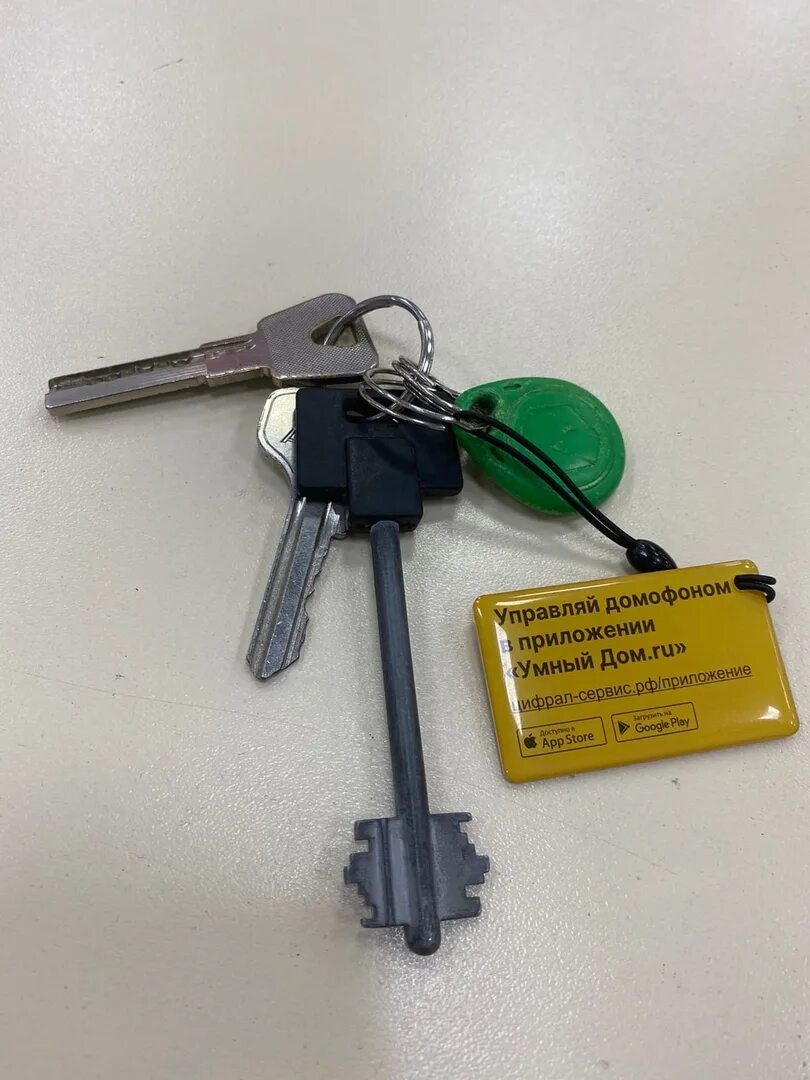 Ключи спб. Найдены ключи с печатью. Ключи с брелком дом желтый. Ключи с брелком от квартиры бюро находок. Найдены ключи с брелком желто зеленым.