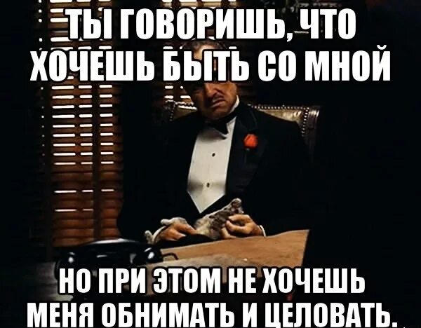 Цитаты окси. Ты говоришь это без уважения. Давай я скажу. Ты говорила что тебе 15 будет. Ты говорила что тебе 15 будет.