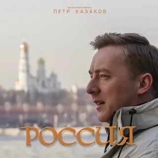 Петра музыка