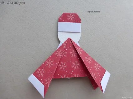 Снегурочка оригами