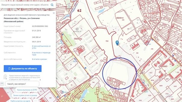 Кадастровая карта рязанской области рязанский район. План застройки микрорайона Семчино Рязань. Генеральный план застройки Семчино Рязань. Проект микрорайона Семчино Рязань. План застройки Семчино Рязань.