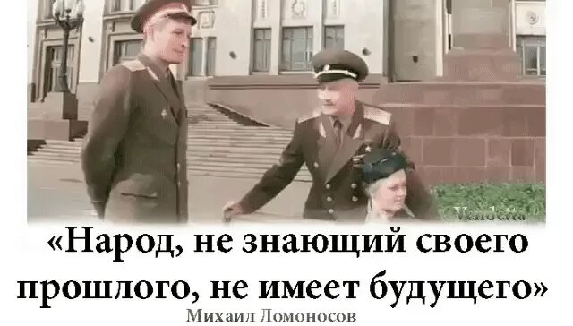 Забытая история забытого народа. Человек не знающий историю. Народ не знающий своей истории. Не помнящий истории не имеет будущего. Забывший историю не имеет будущего.