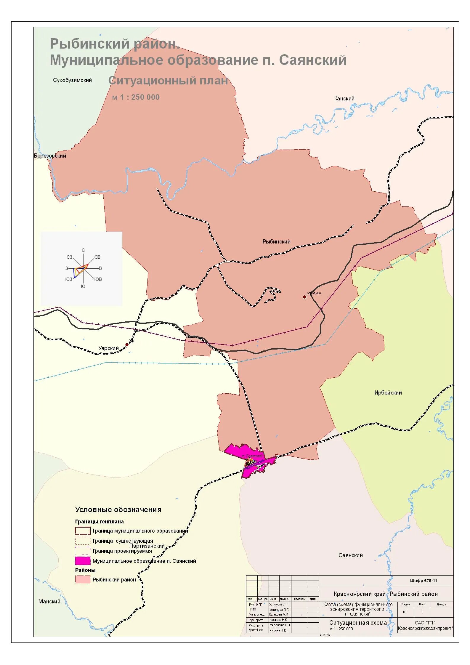 рыбинский район красноярский край карта. поселок ирша рыбинский район красноярский край карта. карта рыбинского района красноярского. рыбинский р н красноярский край. карта рыбинского района.
