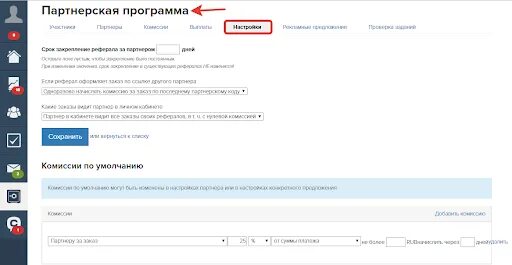 Втб реферальная программа. Cifra бухгалтерия. Втб партнерская программа. Кэшбэк у партнеров втб. Программа лояльности приложение.
