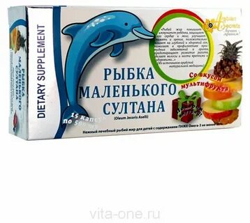 Капсулы рыбки