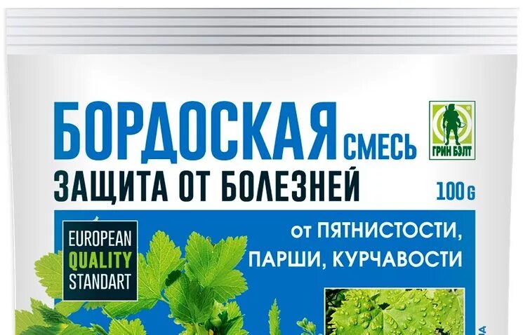 Бордосская смесь для сада весной от болезней. Бордосская смесь для винограда. Бордосская смесь для опрыскивания. Бордосская жидкость для винограда. Бордосская смесь Грин Бэл.