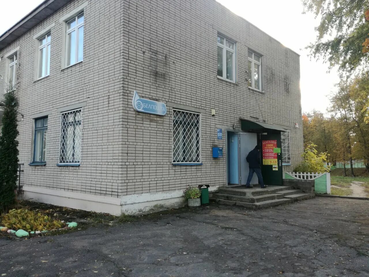 работа новый двор минский. новодворский усадьба. дом культуры новый двор минский район адрес. двор в минске пушкинской. дворы минской воронеж.