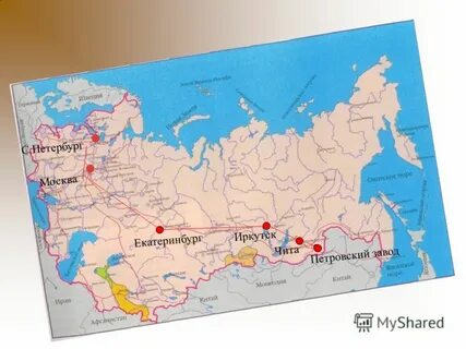 Екатеринбург иркутск расстояние