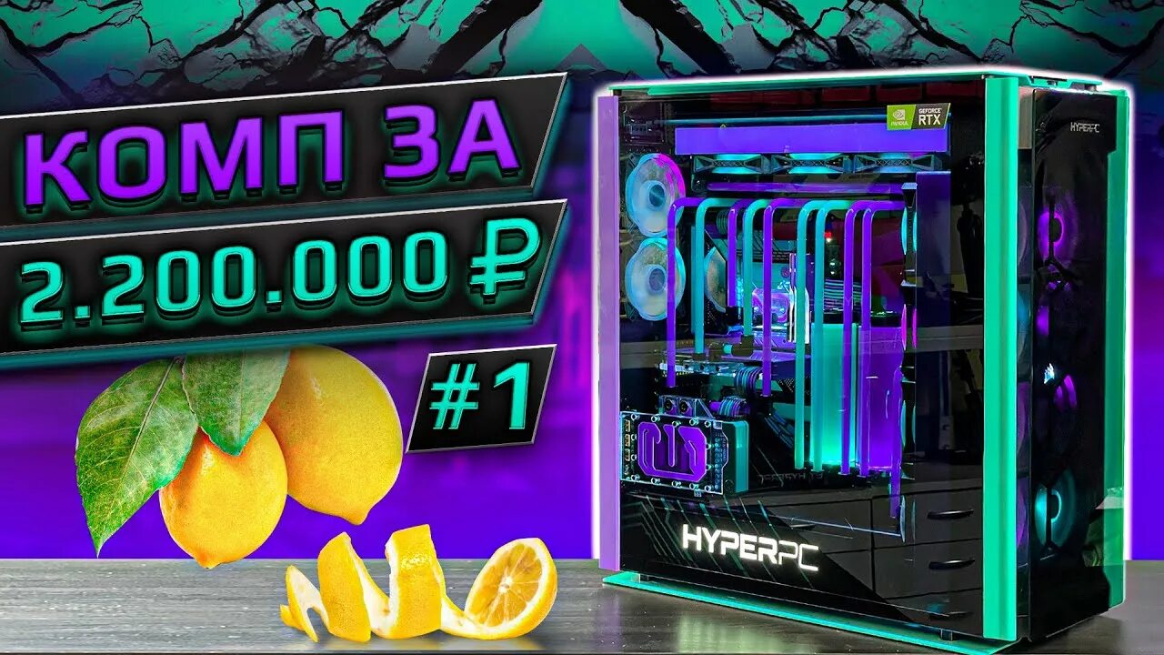 Суперкомпьютер stampede – poweredge c8220. Roadrunner суперкомпьютер. Компьютер (игровой системный блок) qx200 (i3). Самый мощный суперкомпьютер в мире 2020. Червоненкис суперкомпьютер.