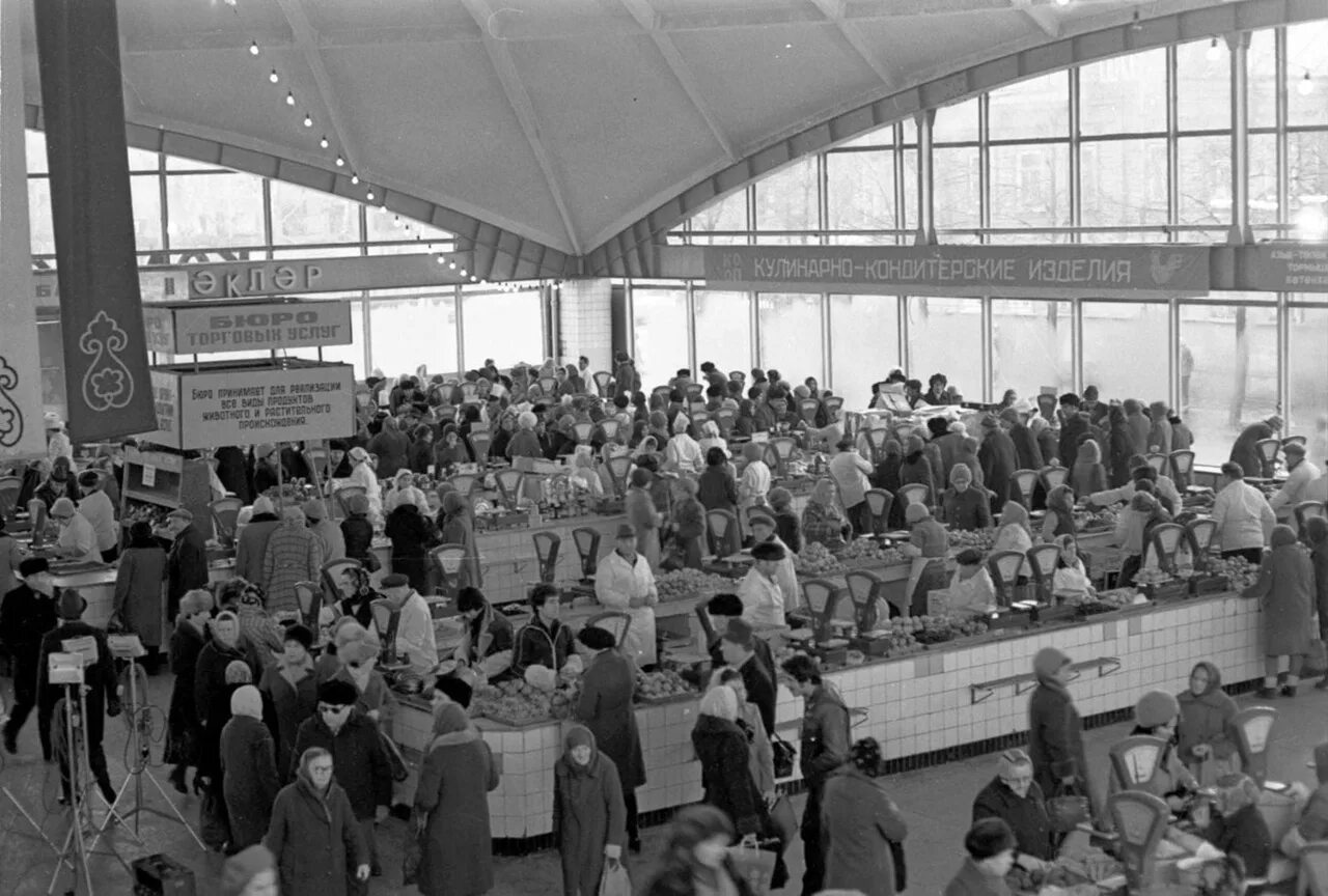 Казань 1982 года
