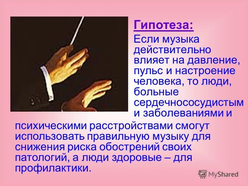 Как дела пульс давление. Как дела как здоровье. Как дела пульс давление. Привет как дела как настроение. Как дела пульс давление.