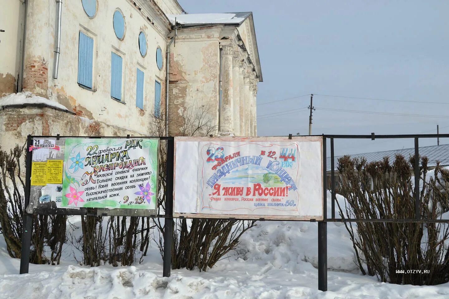 Что ни город то норов